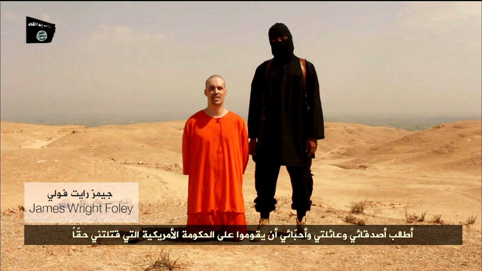 jamesfoley